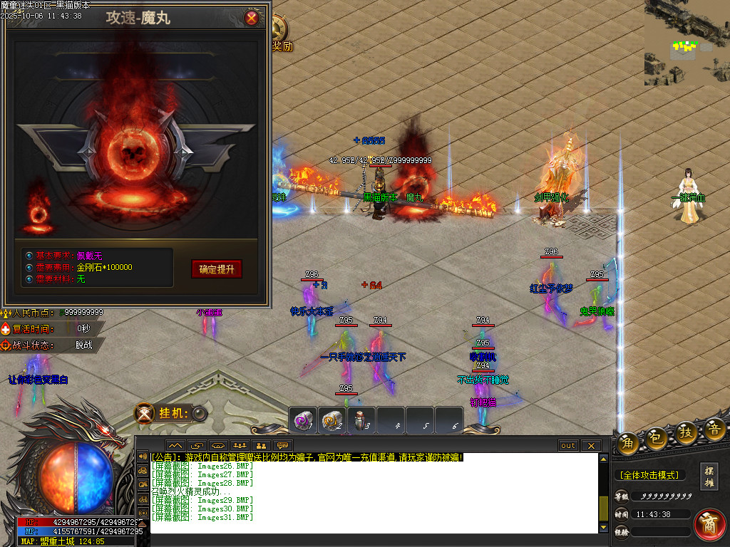 Images32.BMP