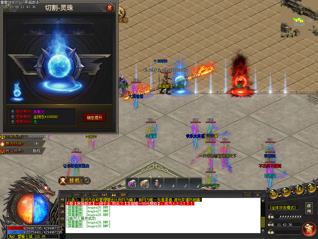 Images31.BMP