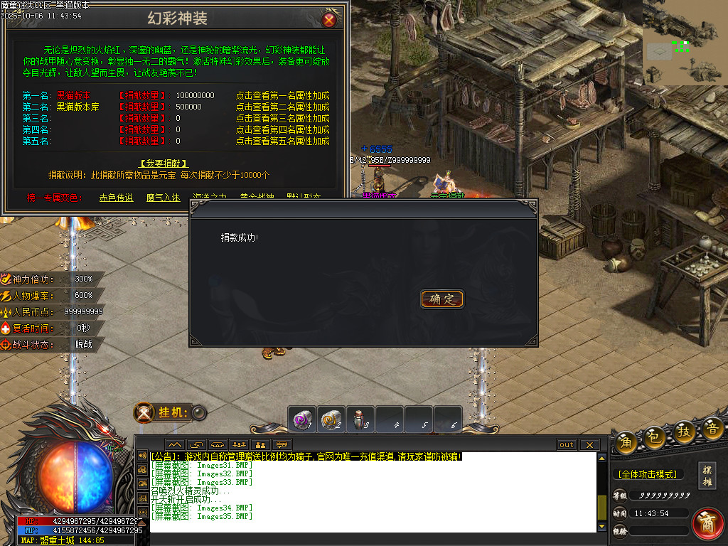 Images36.BMP