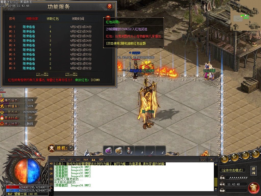 Images35.BMP