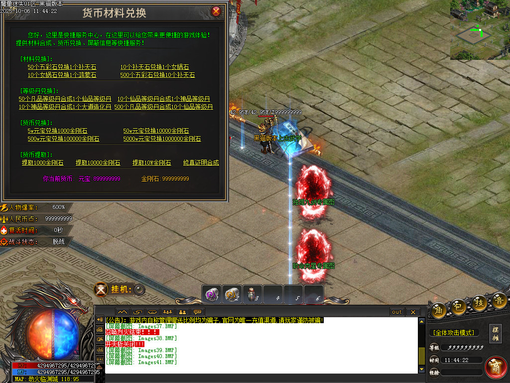 Images42.BMP