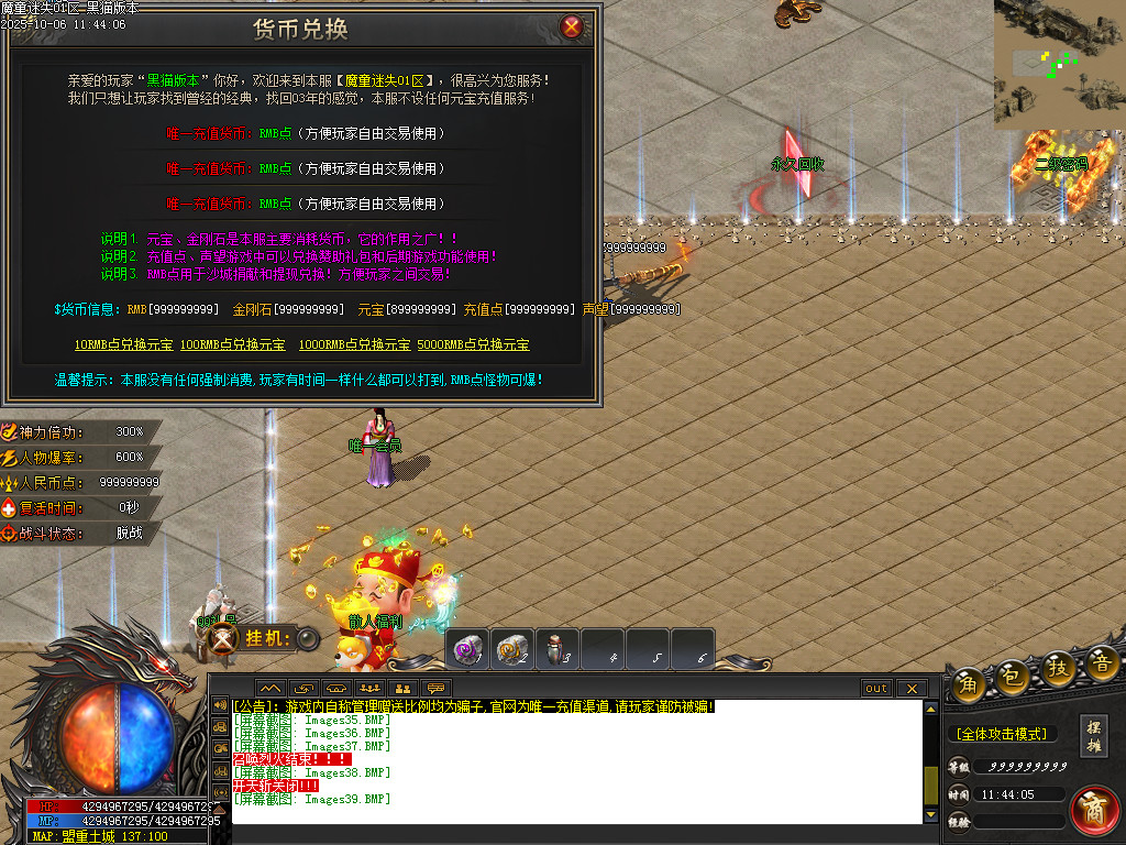 Images40.BMP