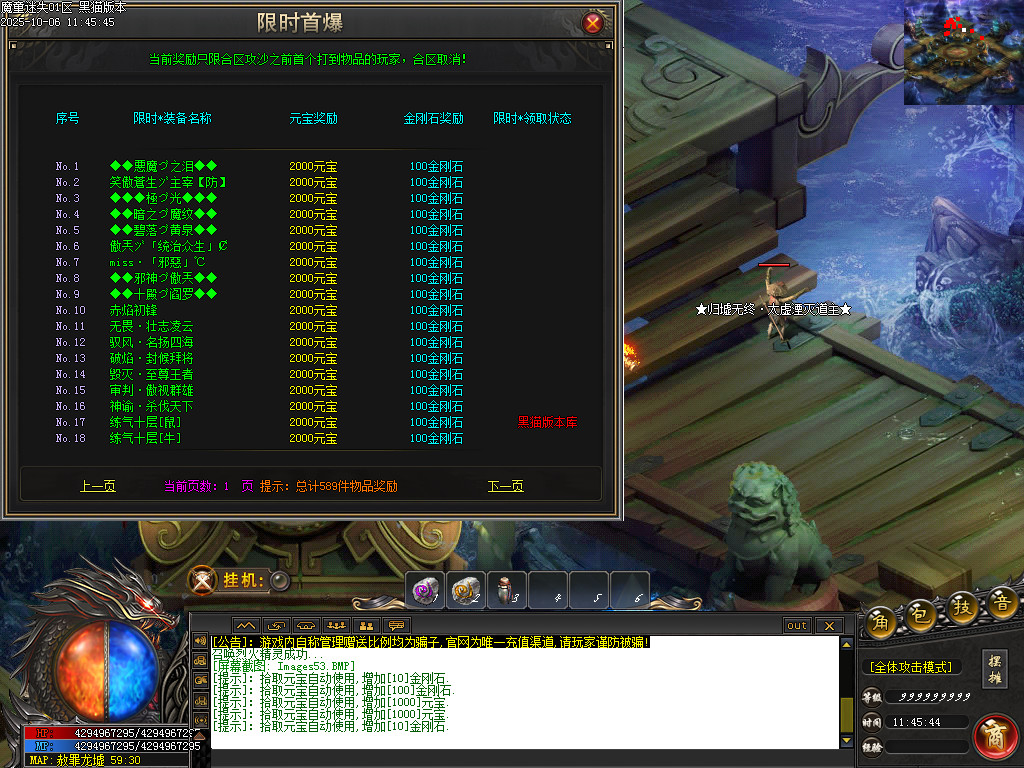 Images54.BMP
