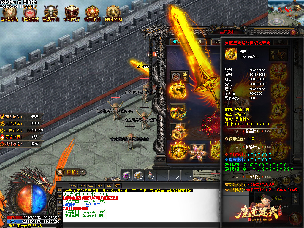 Images69.BMP