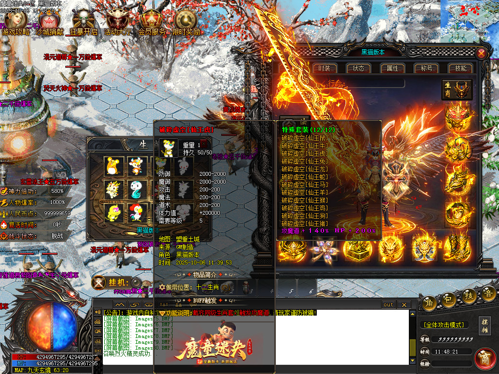 Images81.BMP
