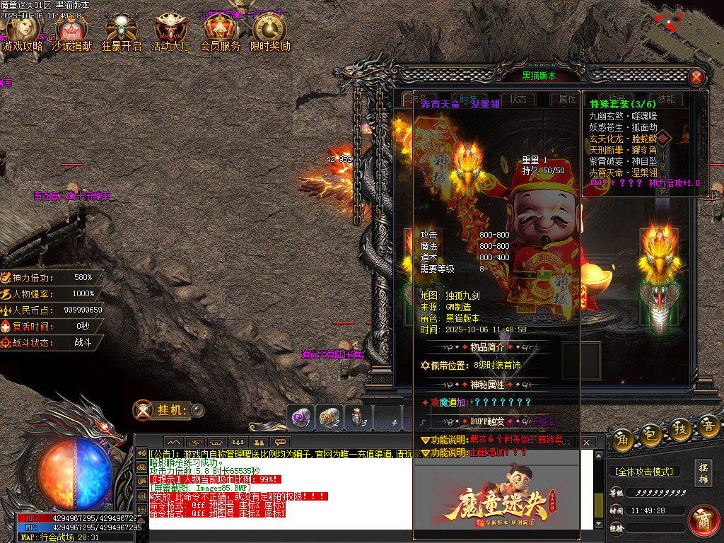 Images86.BMP