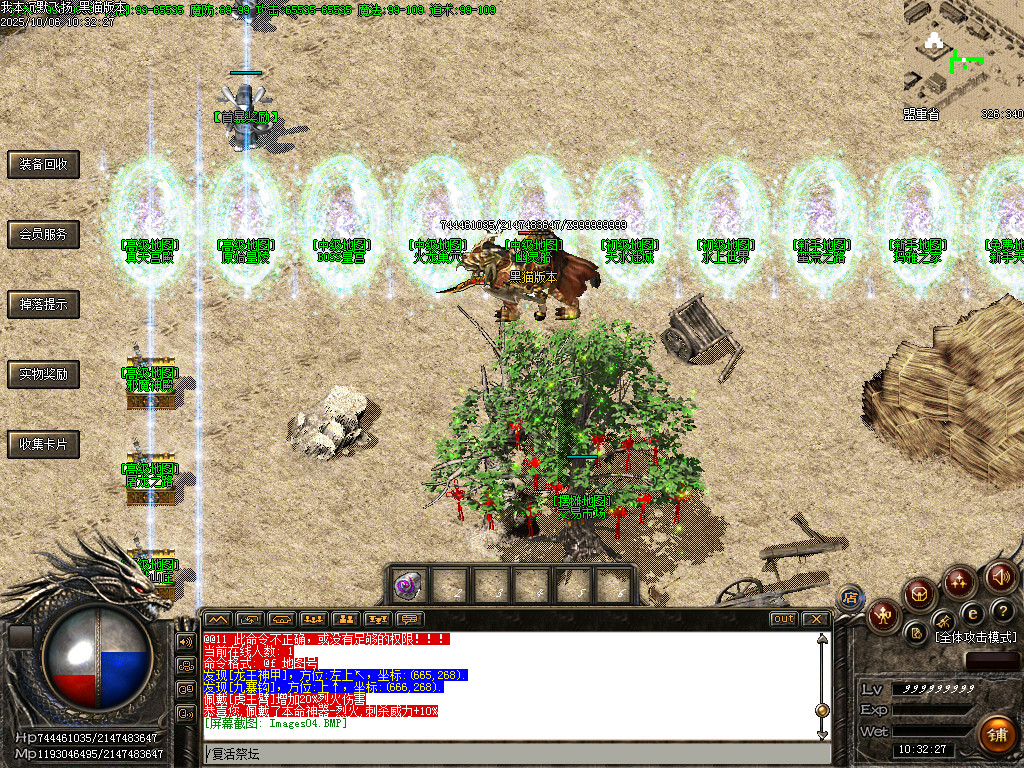 Images05.BMP