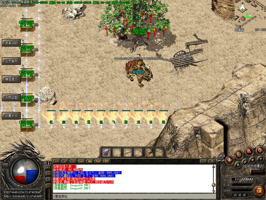 Images06.BMP