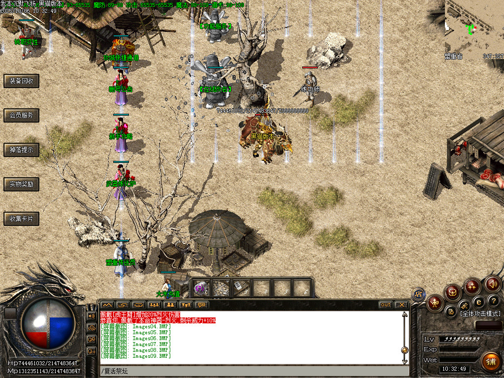 Images10.BMP