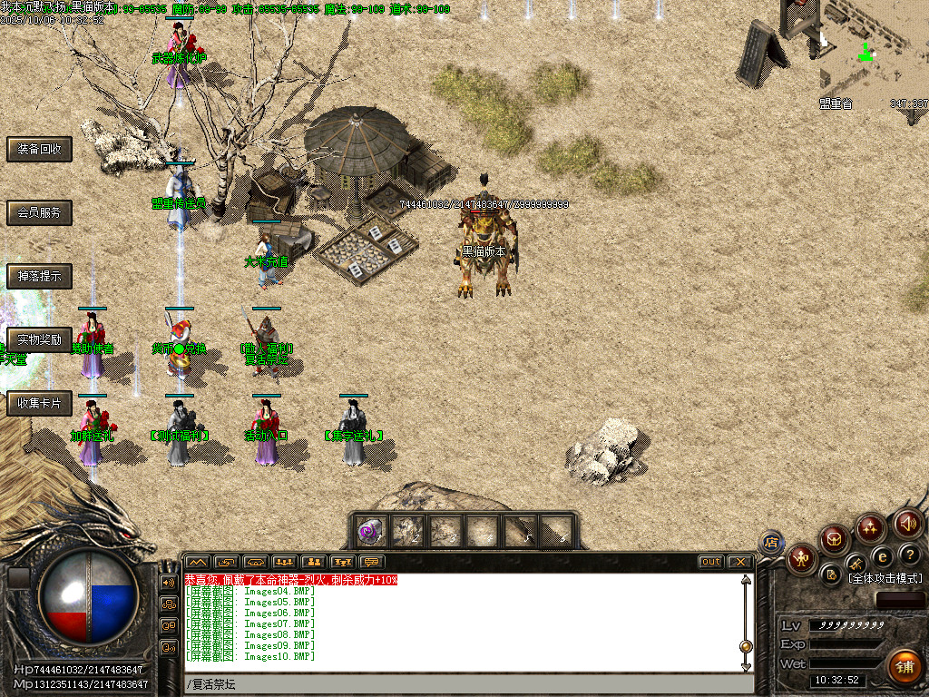 Images11.BMP
