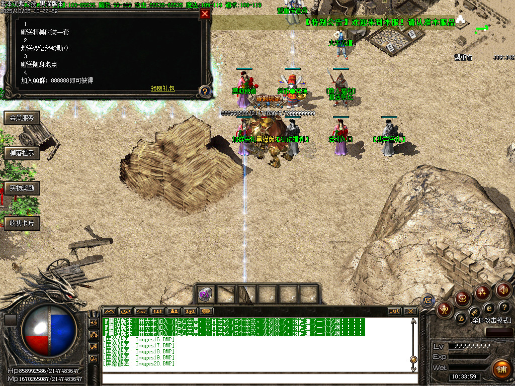 Images21.BMP