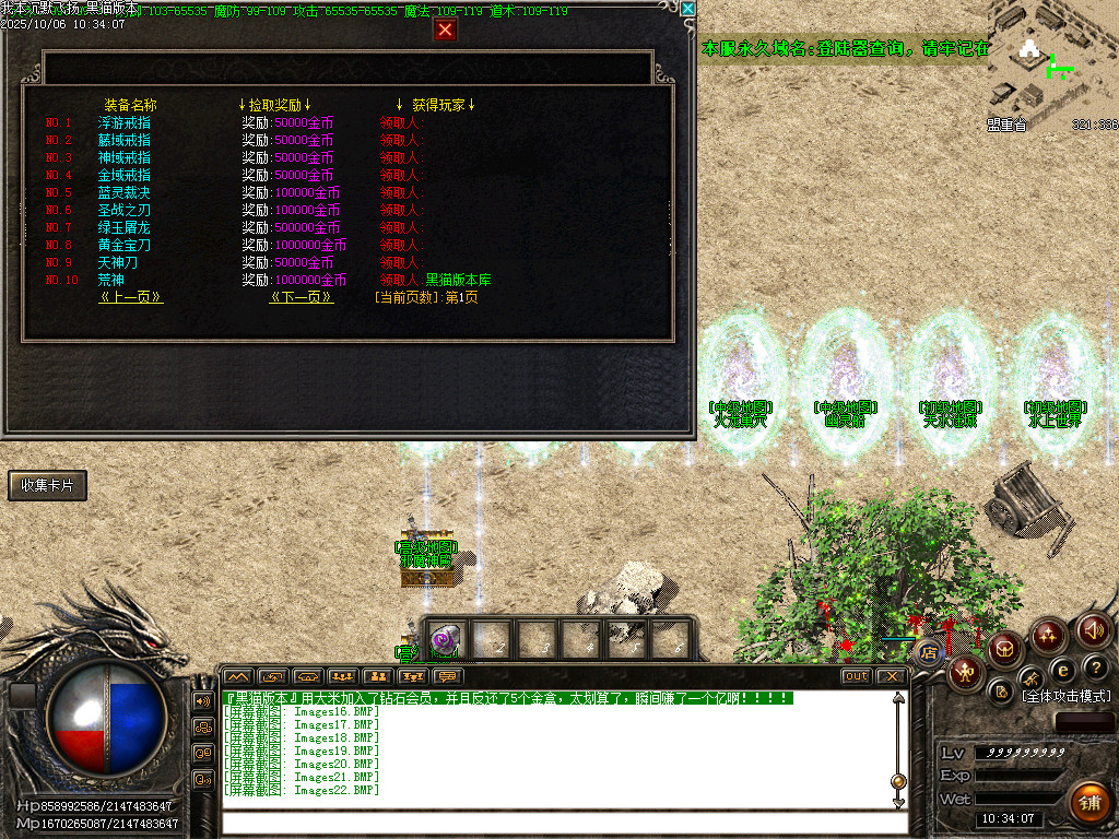 Images23.BMP