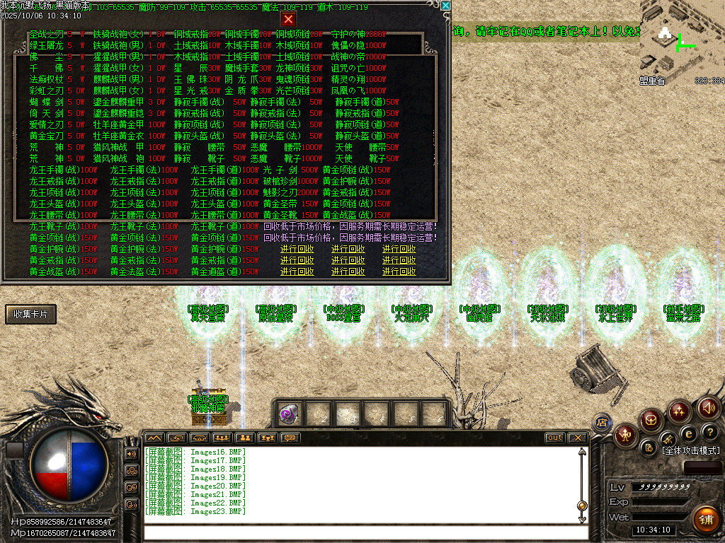 Images24.BMP
