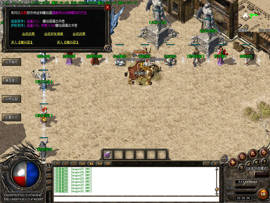 Images33.BMP