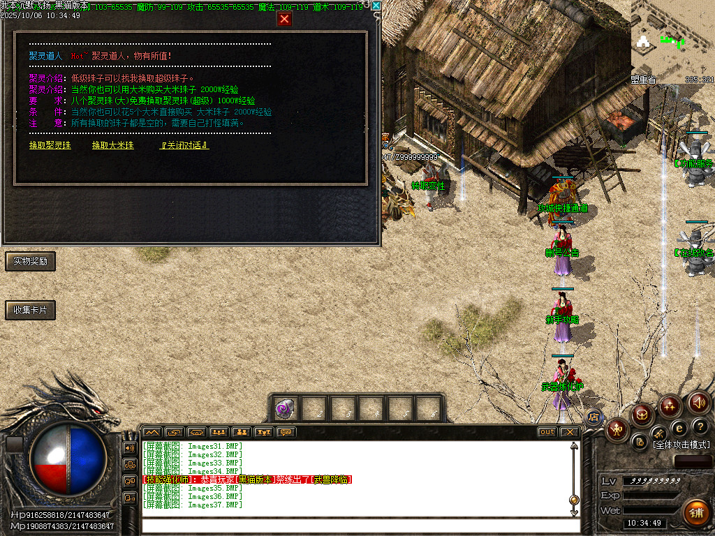 Images38.BMP