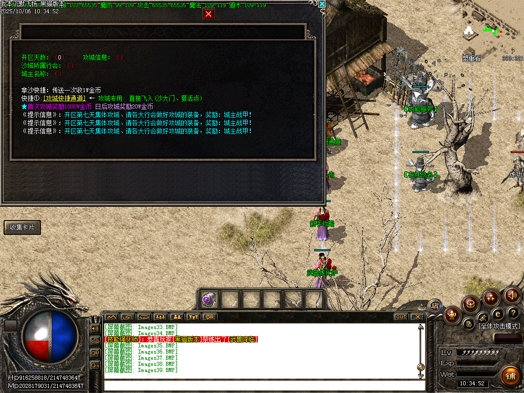 Images40.BMP