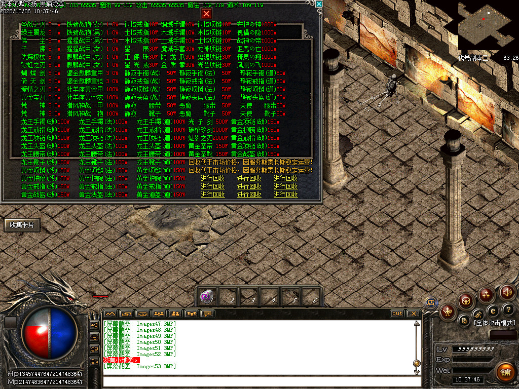 Images54.BMP