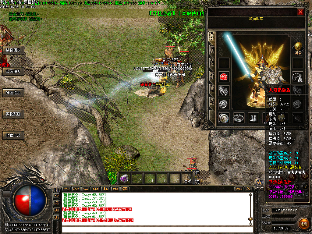 Images62.BMP