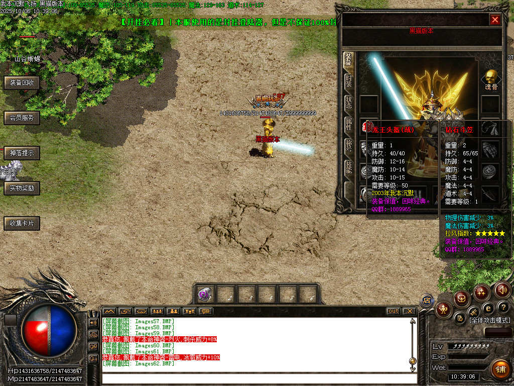 Images63.BMP