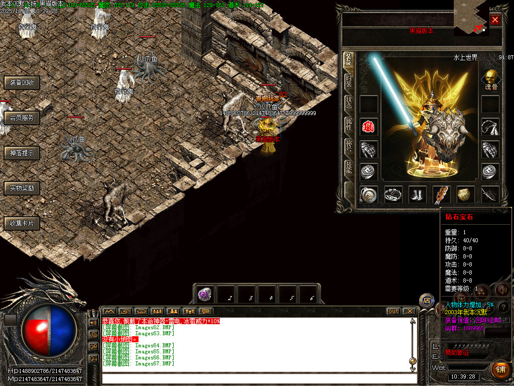 Images68.BMP