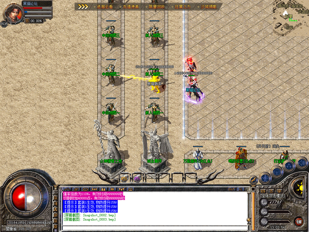 Snapshot_0004.bmp