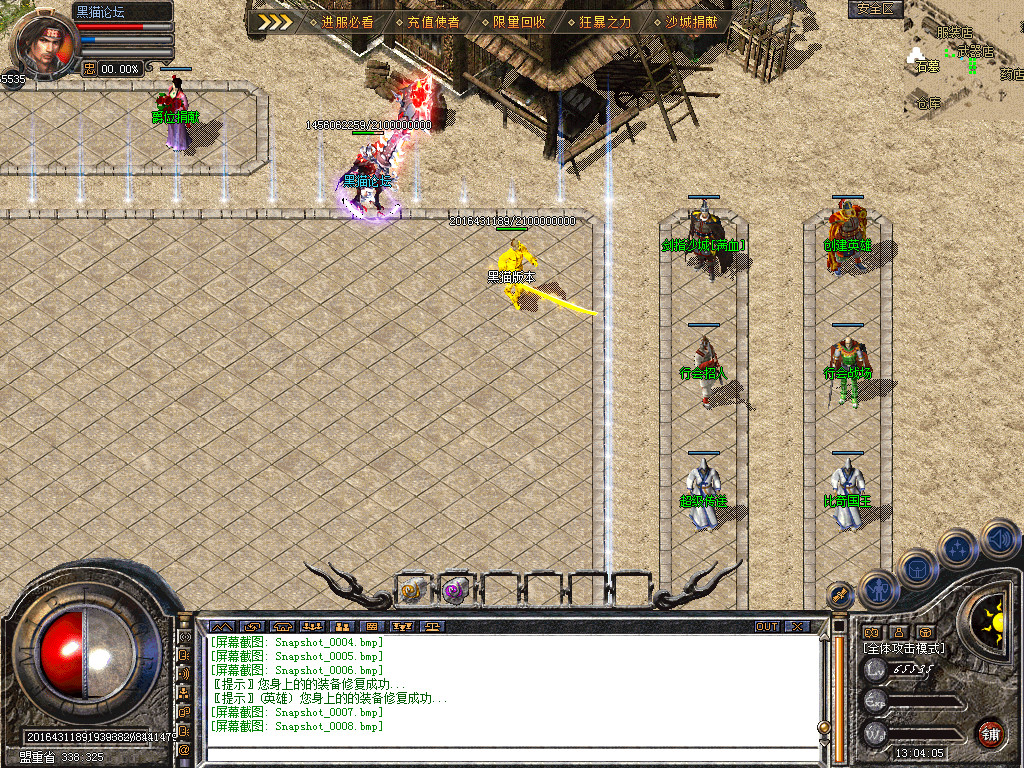 Snapshot_0009.bmp