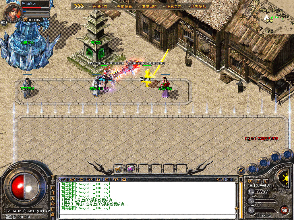 Snapshot_0008.bmp
