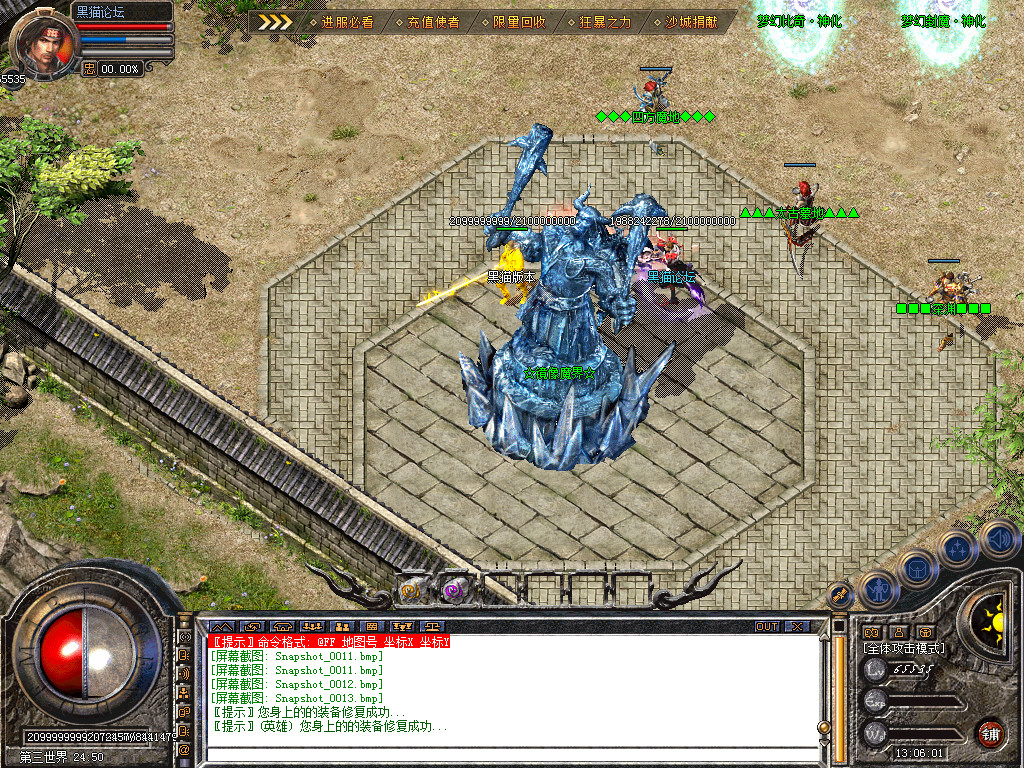 Snapshot_0014.bmp