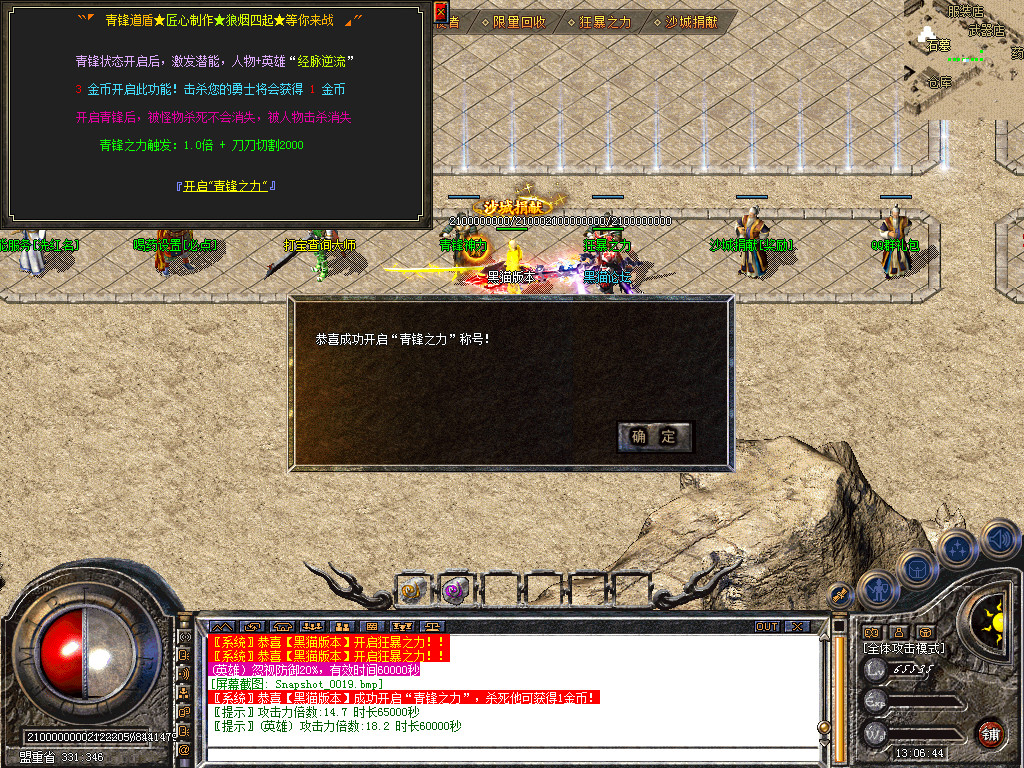 Snapshot_0020.bmp