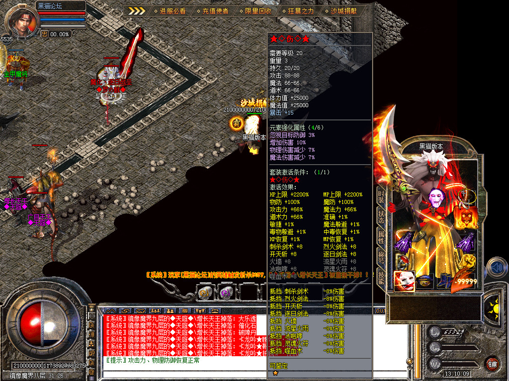 Snapshot_0054.bmp