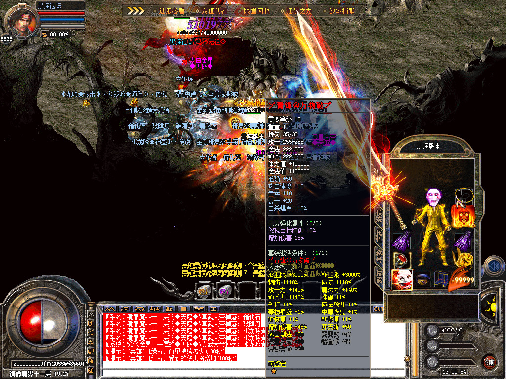 Snapshot_0051.bmp