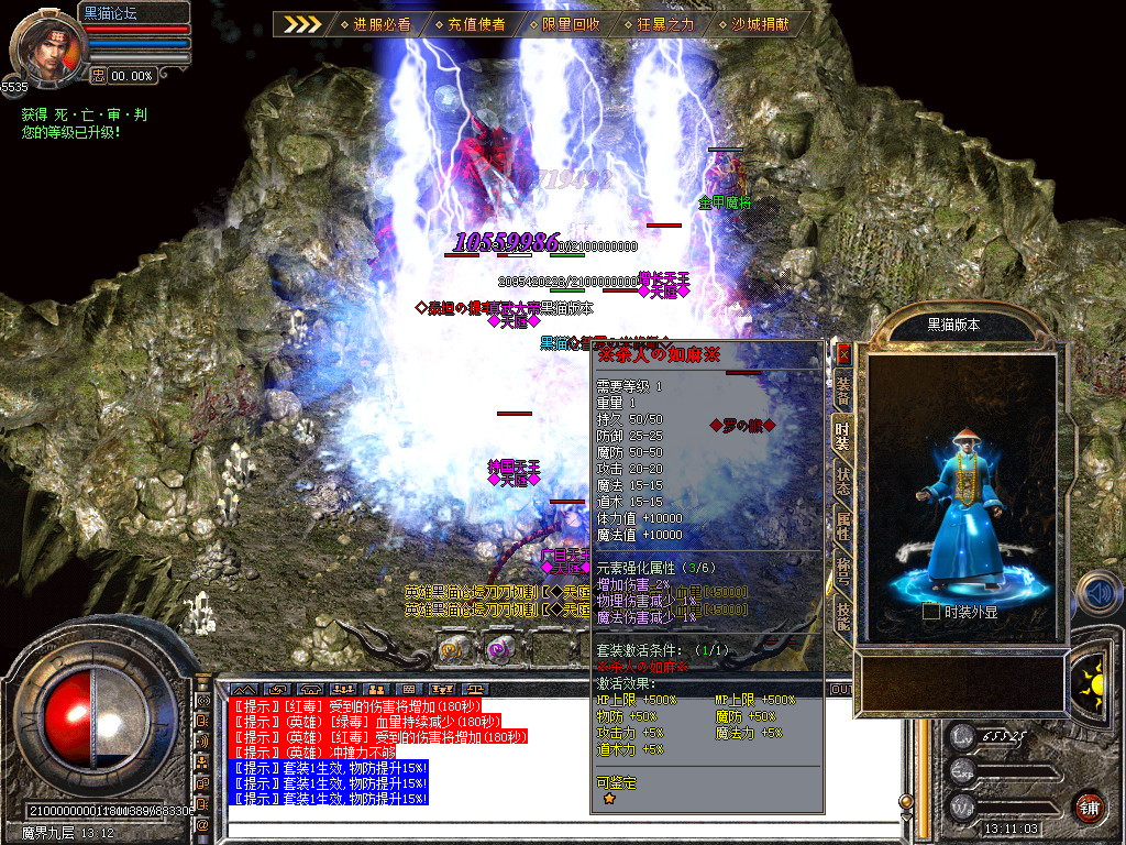Snapshot_0065.bmp