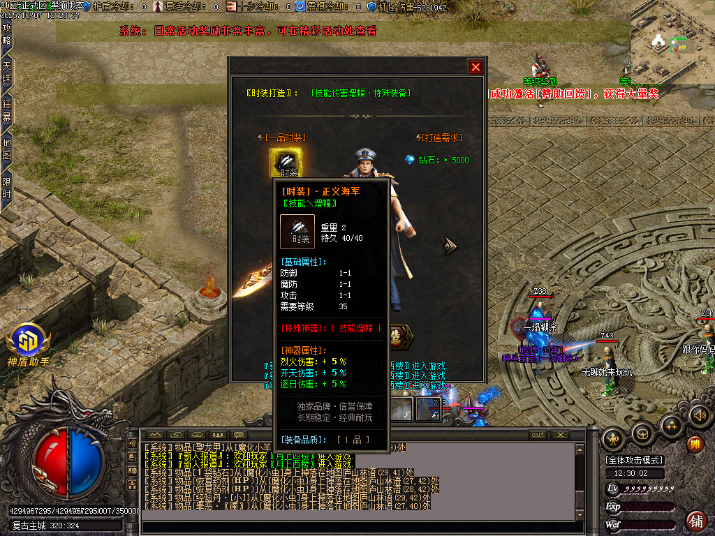 Images25.BMP