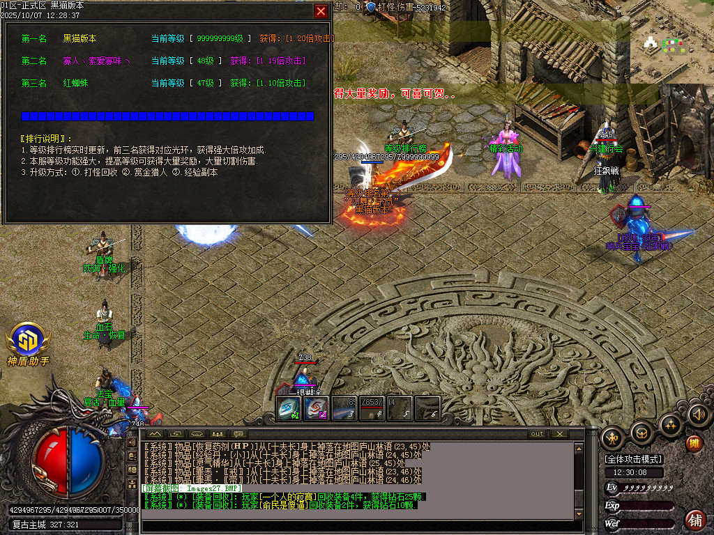 Images28.BMP