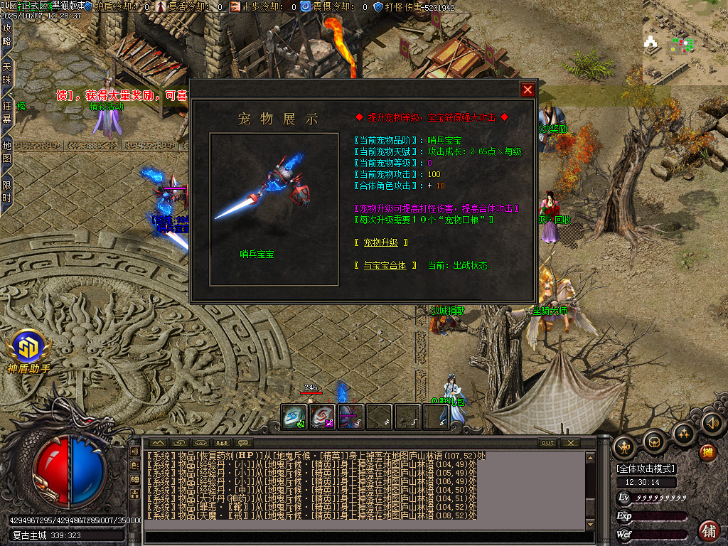 Images30.BMP