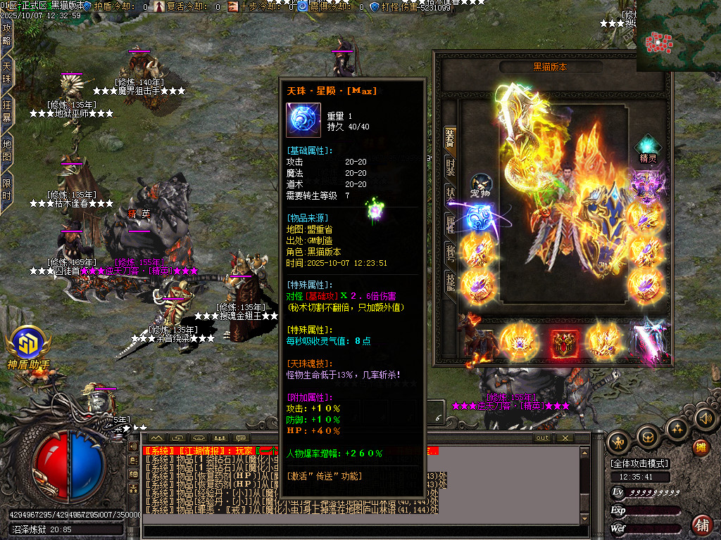 Images78.BMP