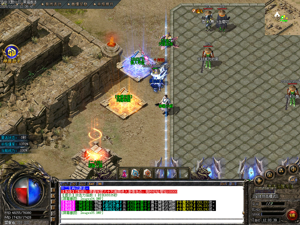 Images06.BMP