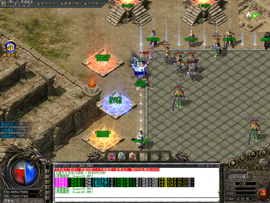 Images07.BMP