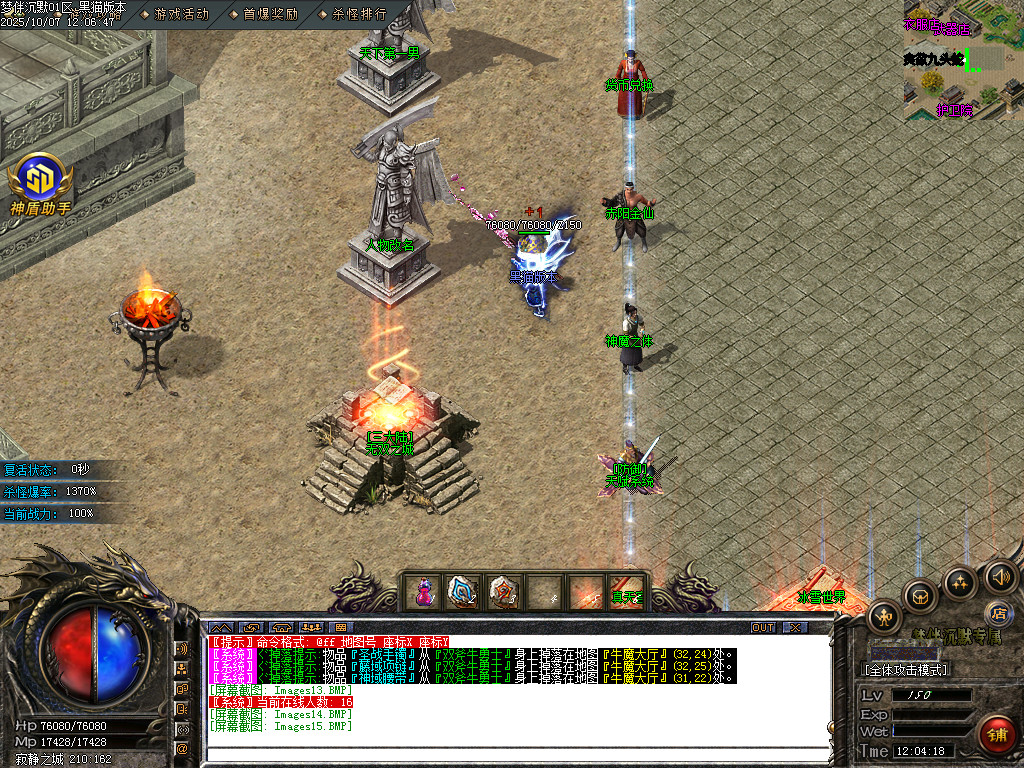 Images16.BMP