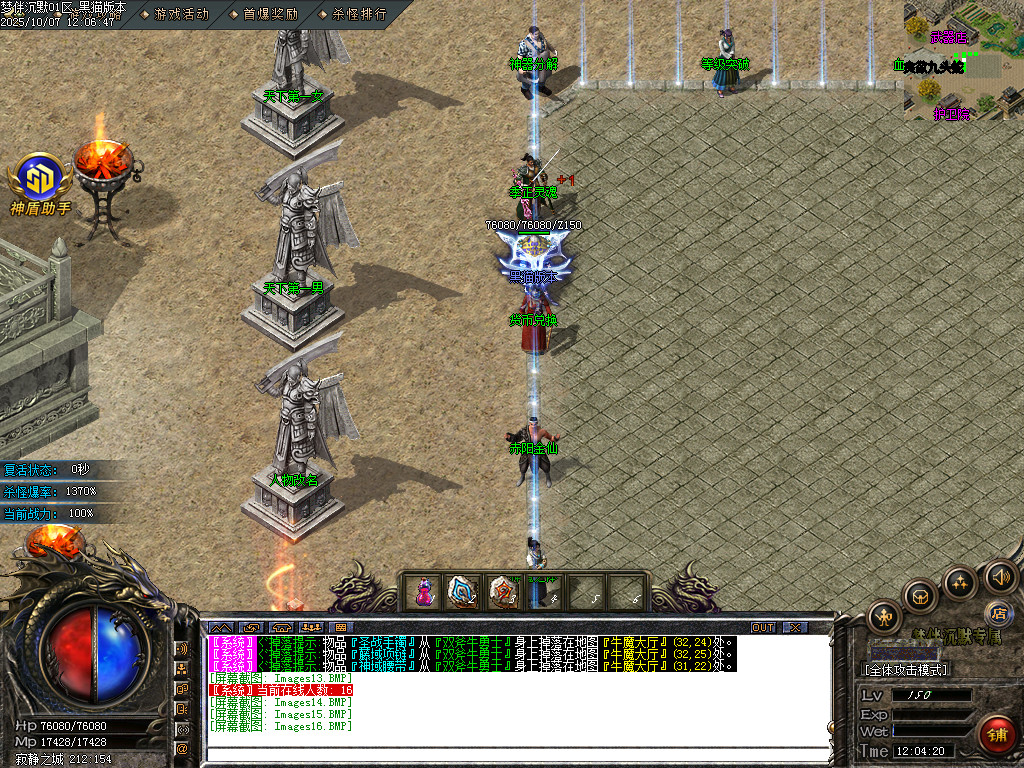 Images17.BMP