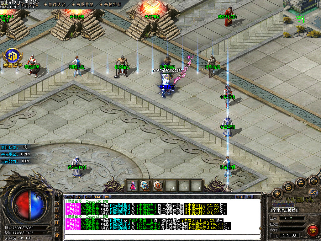 Images22.BMP