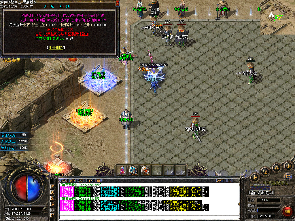 Images34.BMP