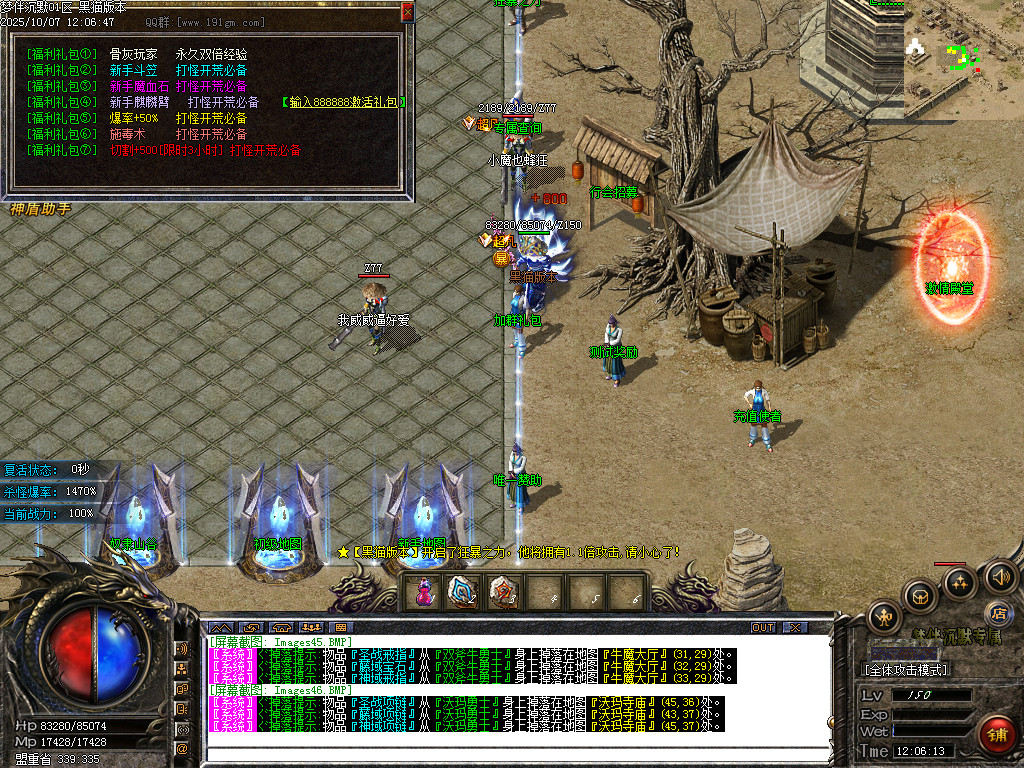 Images47.BMP