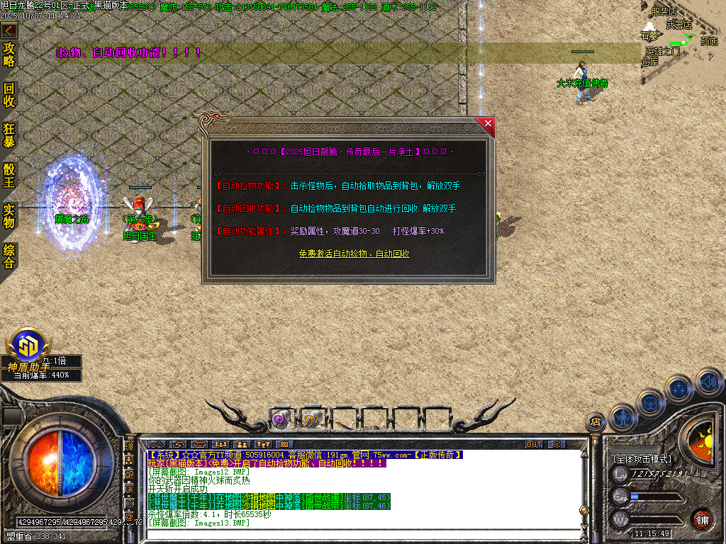 Images14.BMP