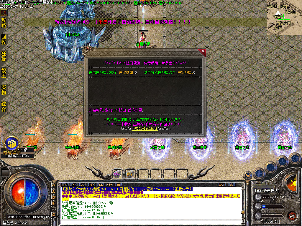 Images19.BMP