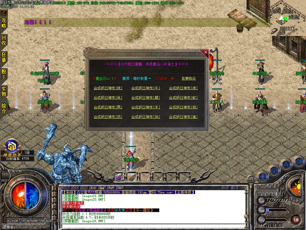 Images29.BMP