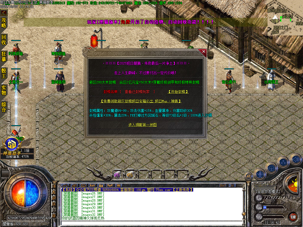 Images34.BMP