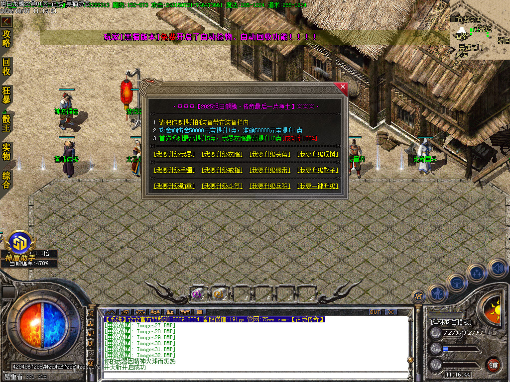 Images35.BMP