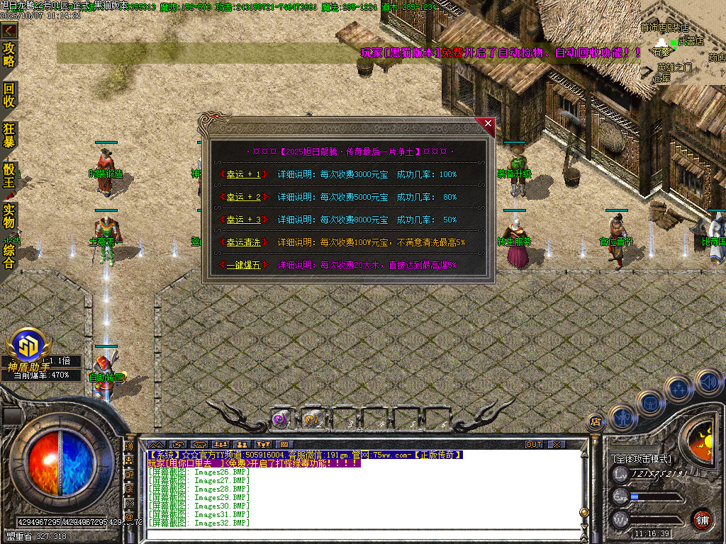 Images33.BMP