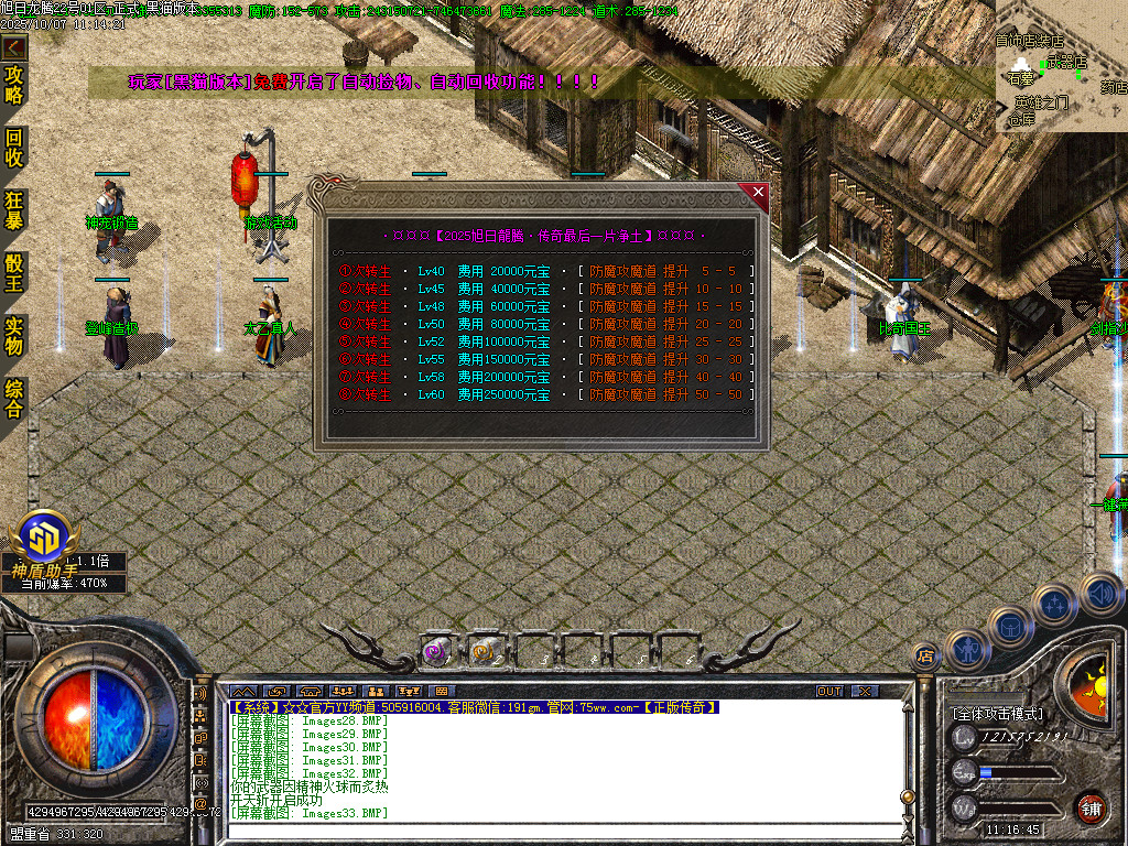 Images36.BMP